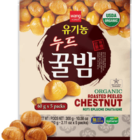 Wang Organic Roasted Chestnuts, Shelled and Easy to Eat Pack of 5