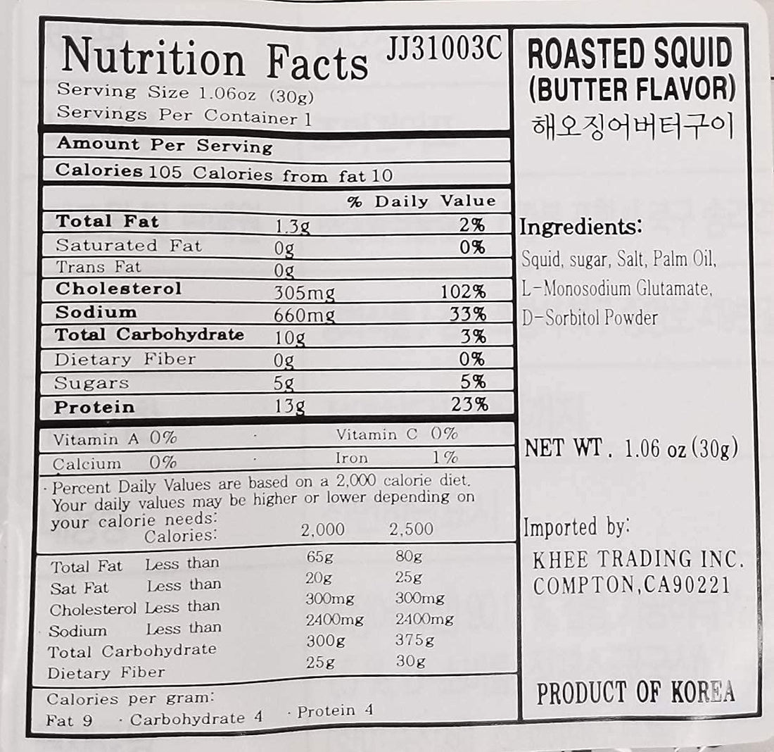 Jeonghwa Roasted Butter Squid (35 g.) - Anytime Basket