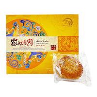 Imperial Mixed Nut Mooncake 26.81oz(760g) - Anytime Basket