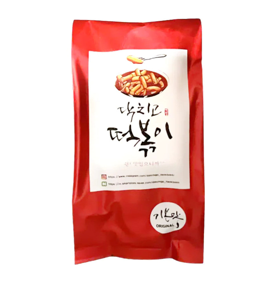 Dakchigo Ttoecbokki 닥치고 떡볶이