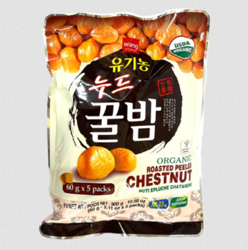 Organic Roasted Peeled Chestnut 군밤 10.58 OZ (300 G)