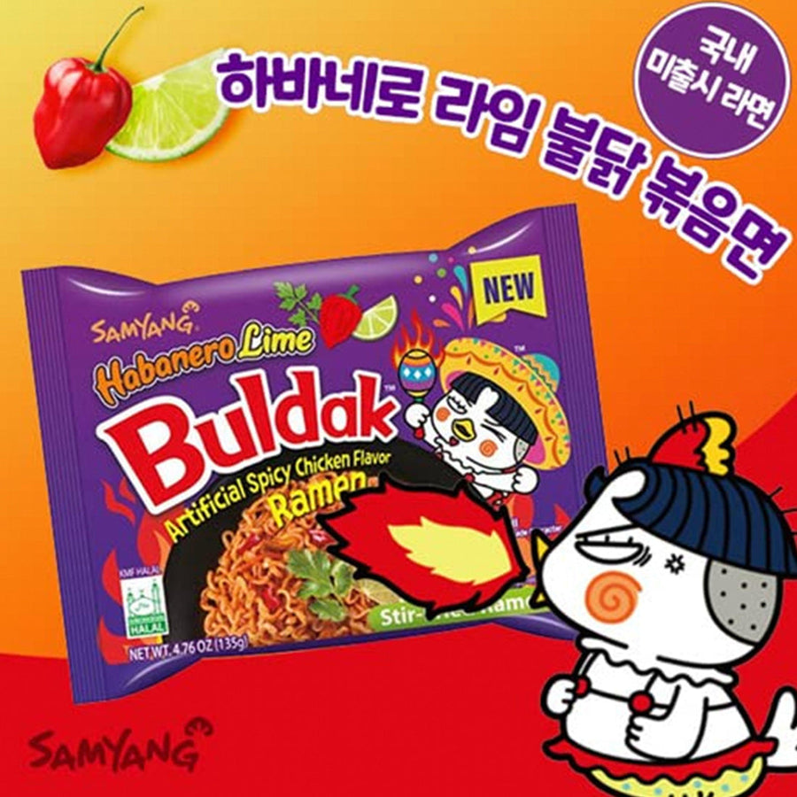 Samyang Buldak Habanero Lime Hot Chicken Ramen Big Bowl 3.8 oz 삼양 불닭 라면