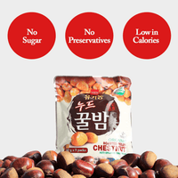Wang Organic Roasted Chestnuts, Shelled and Easy to Eat Pack of 5