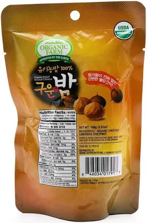 Organic Farm Peeled Roasted Chestnuts - 3.5 oz