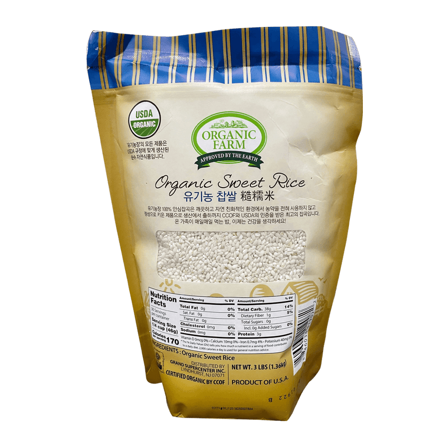 Organic Sweet Rice 3lb(1.36kg) - Anytime Basket