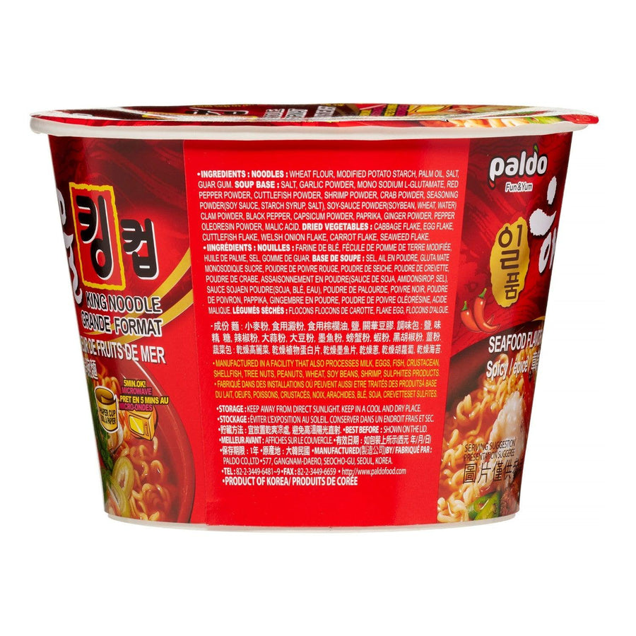 Paldo King Cup Seafood Flavor Ramen 3.88oz(110g) - Anytime Basket