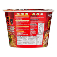 Paldo King Cup Seafood Flavor Ramen 3.88oz(110g) - Anytime Basket