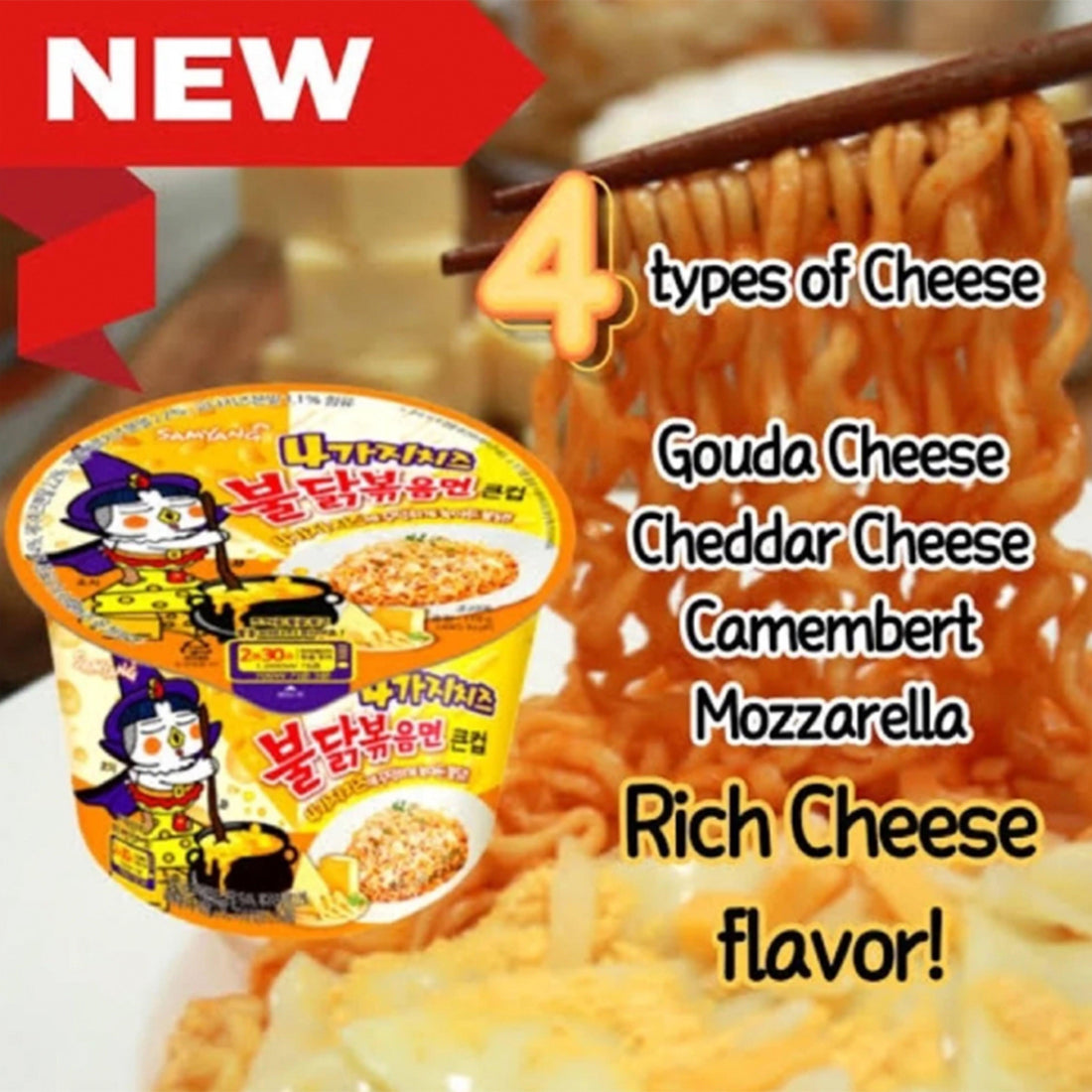 https://www.anytimebasket.com/cdn/shop/products/ARTIFICIALSPICYCHICKENFLAVORRAMENQUATTROCHEESE-2_1100x.jpg?v=1677147652