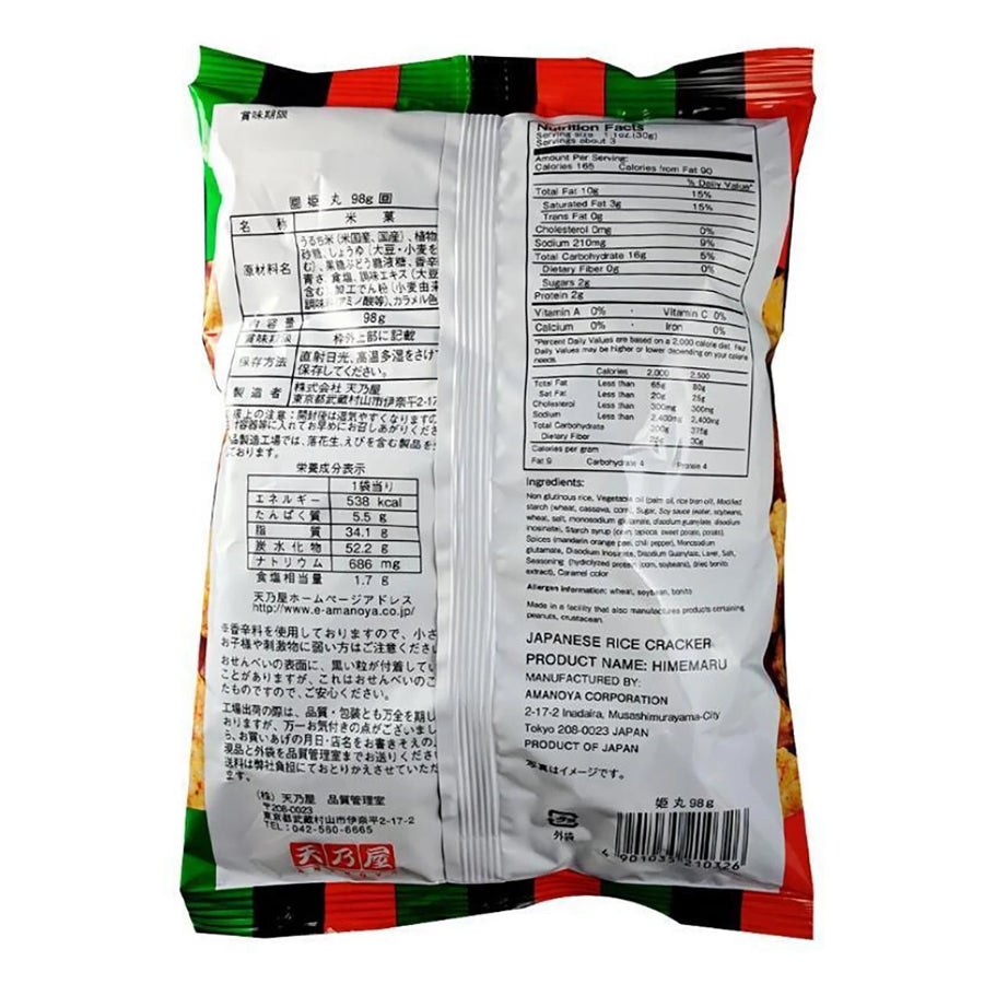 Amanoya Japanese Rice Cracker Himemaru 3.45oz - Anytime Basket