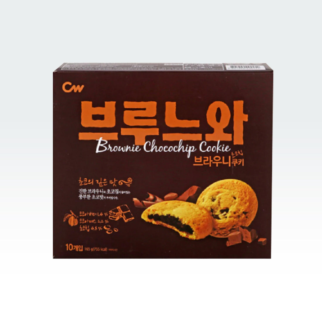 Chung Woo Brownie Chocochip Cookie 9.1oz(258g) - Anytime Basket