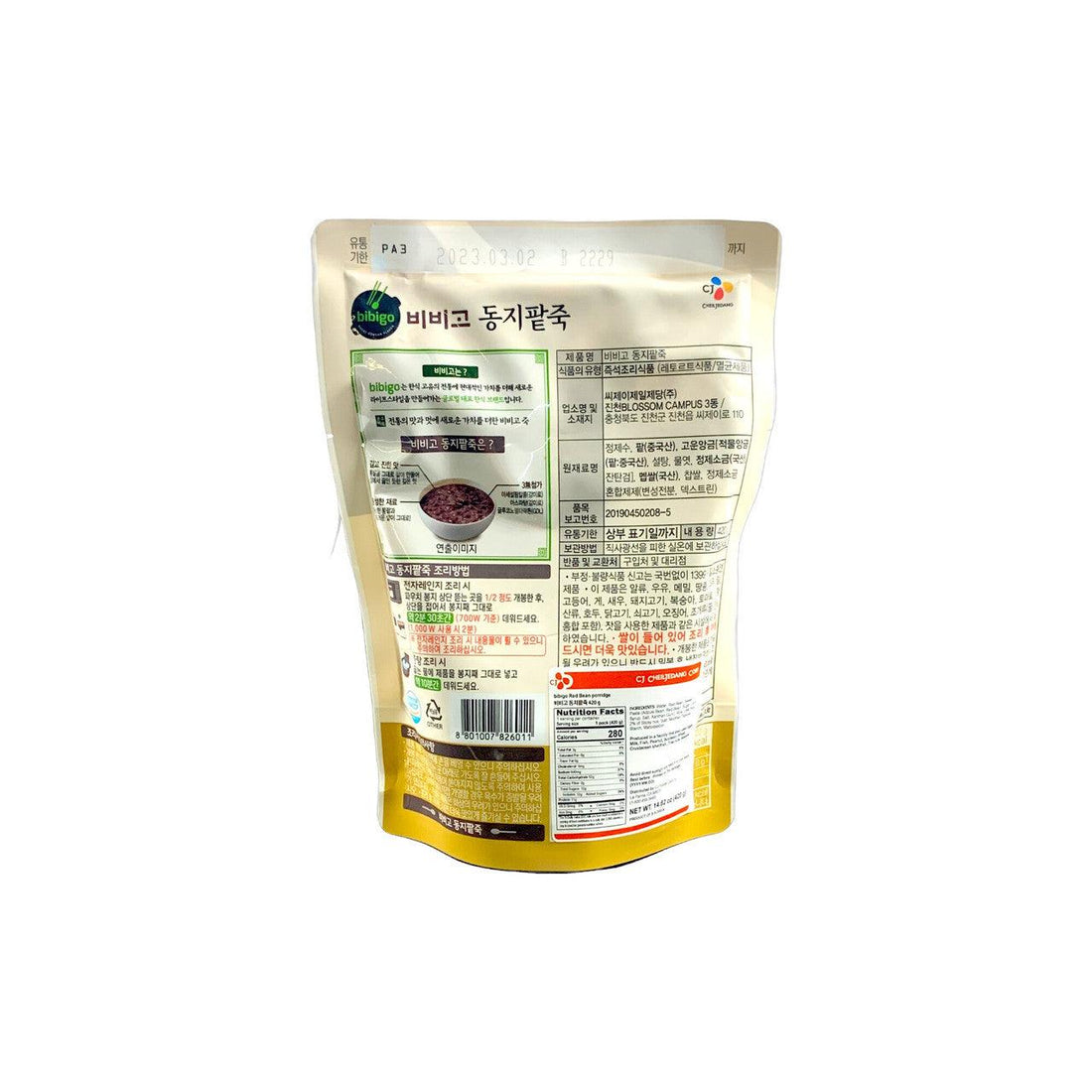 CJ Bibigo Red Bean Porridge 14.82oz(420g) - Anytime Basket