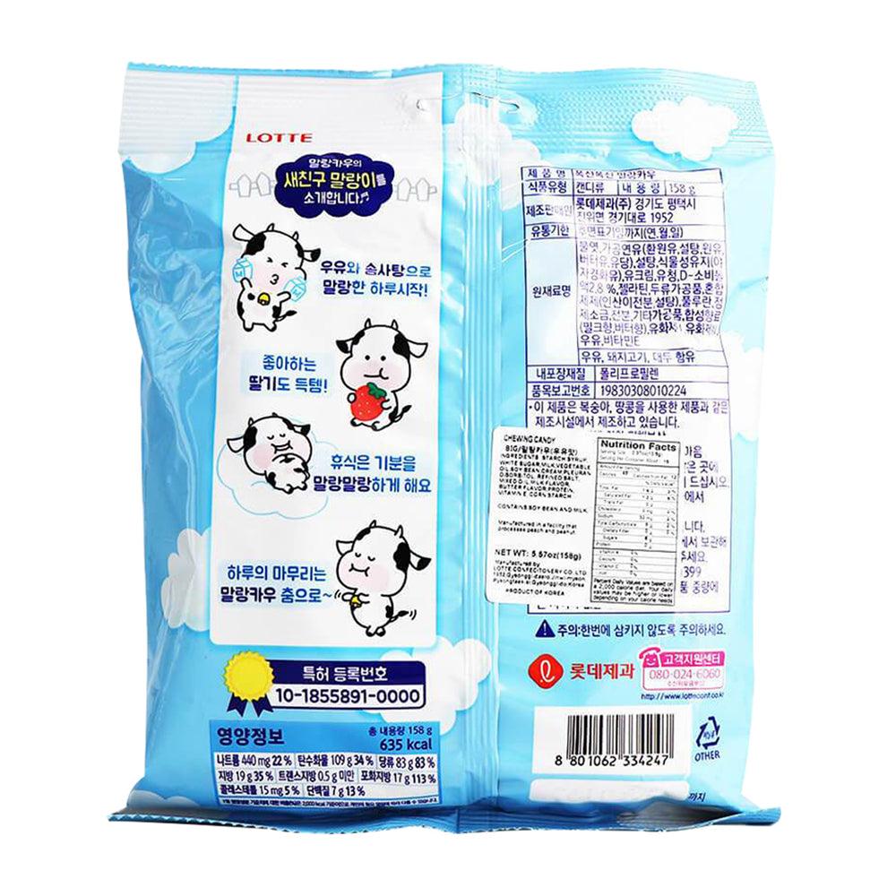 Lotte Chewing Candy Milk 5.57oz(158g) - Anytime Basket