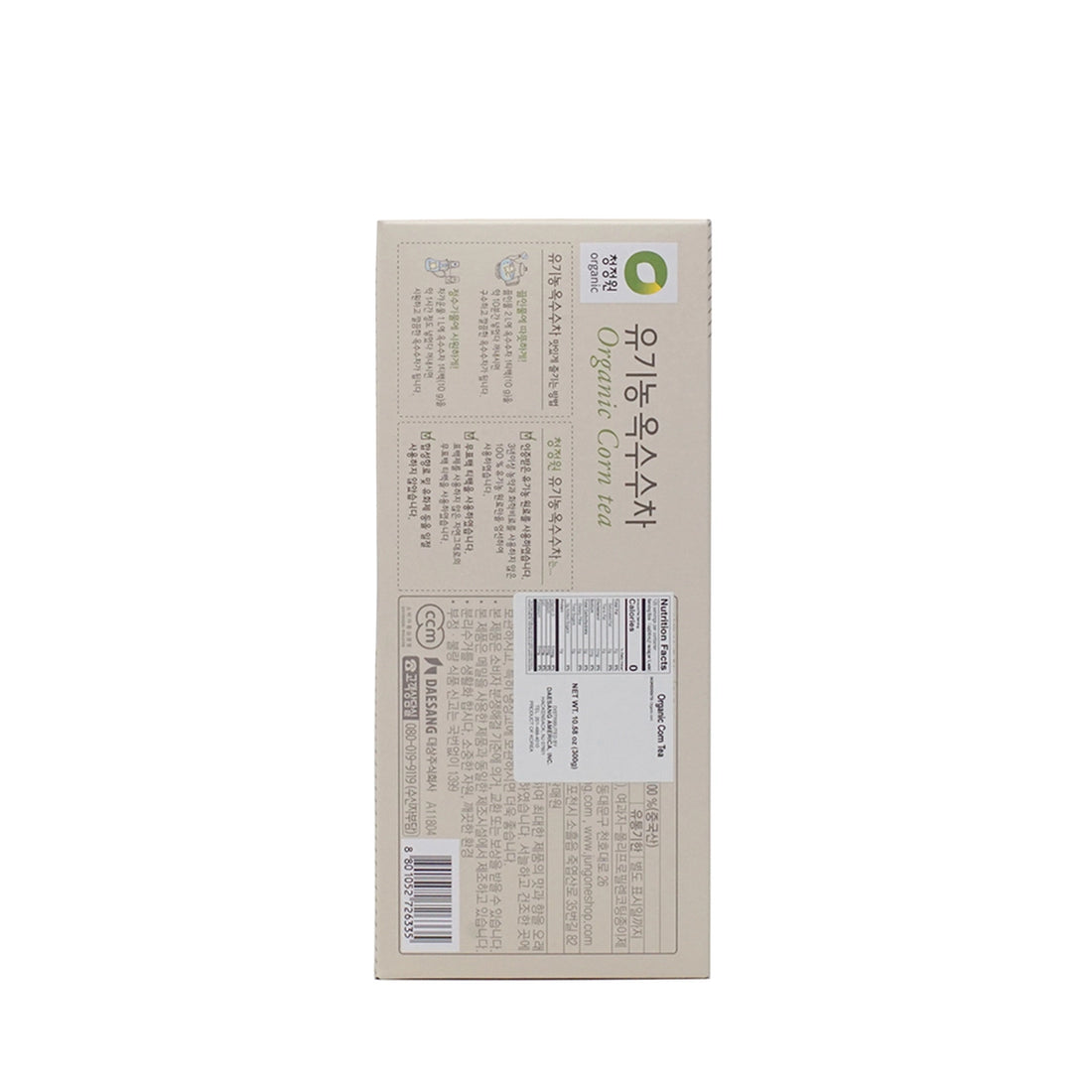 Chung Jung One Organic Corn Tea (300 g.) - Anytime Basket