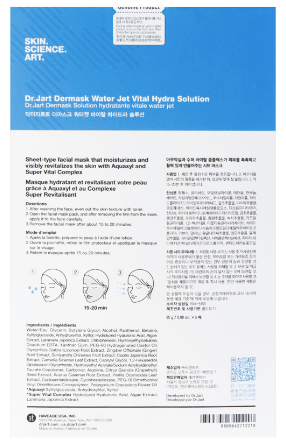 DR. Jart + Dermask Water Jet Vital Hydra Solution Face Mask 5 Sheets