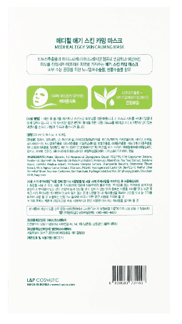 Mediheal Eggy Skin Calming Mask 30ml x10 sheets