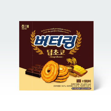 Haitai Butterring Cookie Deep Chocolate 5.46oz(155g) - Anytime Basket
