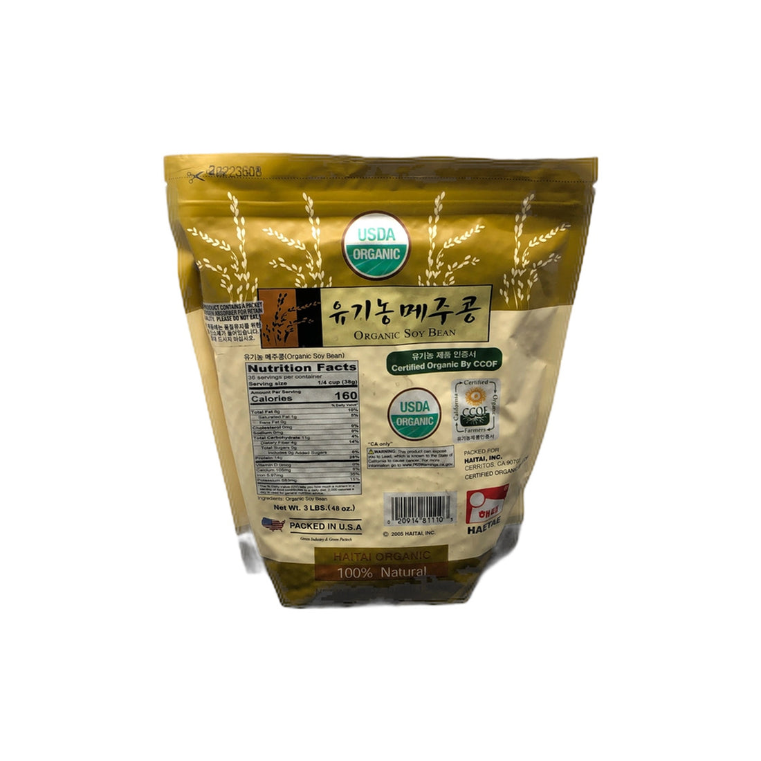 Haitai Organic Soy Bean (3 lb.) - Anytime Basket