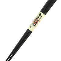 Natural Lacquered Pentagonal Chopsticks Edo Kibashi - Anytime Basket
