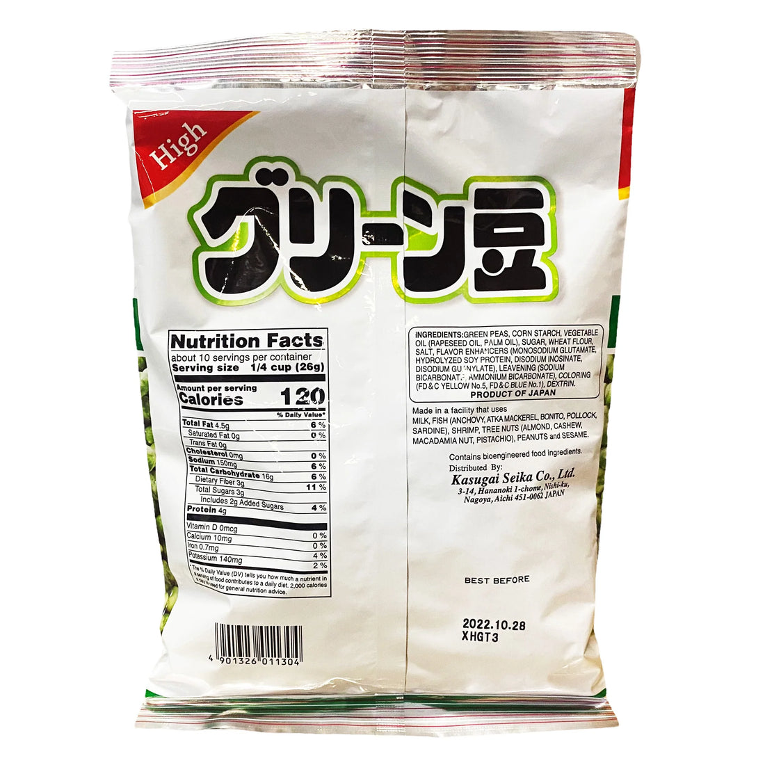 Kasugai Roasted Green Peas 9.48oz - Anytime Basket