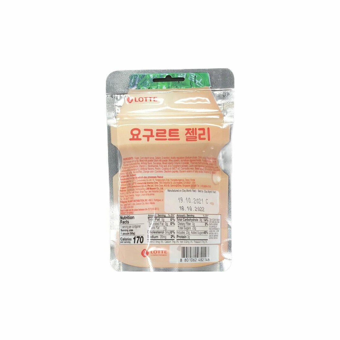 Lotte Yogurt Jelly 1.76oz(50g) - Anytime Basket