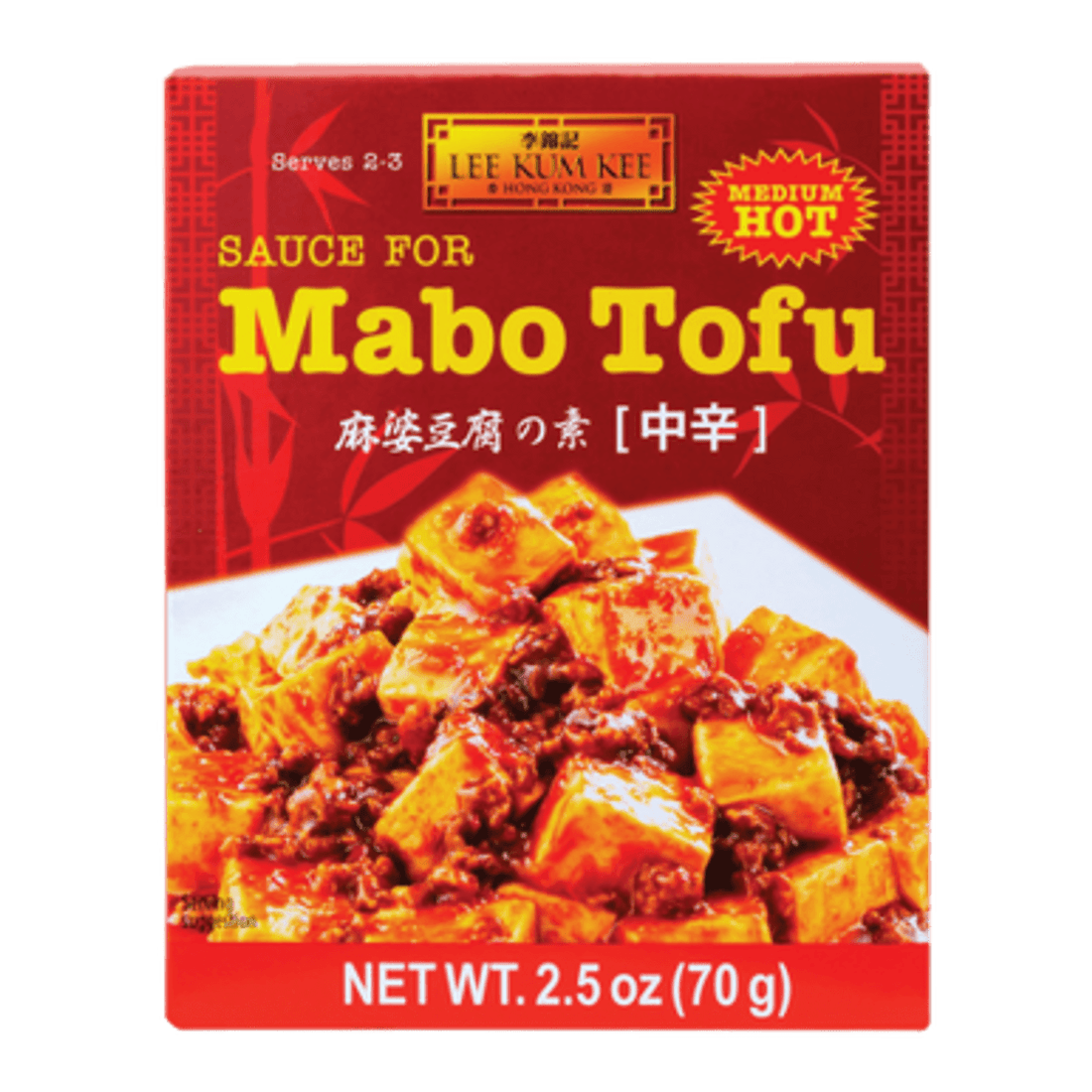 Lee Kum Kee Sauce for Mabo Tofu 2.5oz(70g) - Anytime Basket