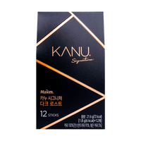 MAXIM Kanu Signature Dark Coffee 12pc - Anytime Basket