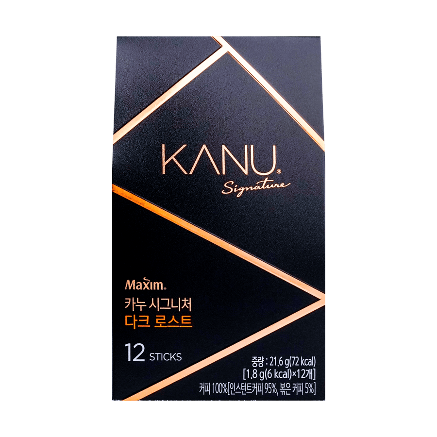 MAXIM Kanu Signature Dark Coffee 12pc - Anytime Basket