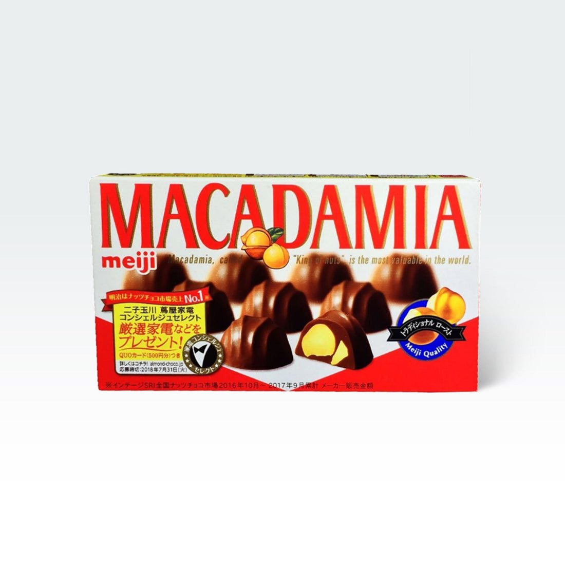 Meiji Macadamia Chocolate 2.25oz - Anytime Basket
