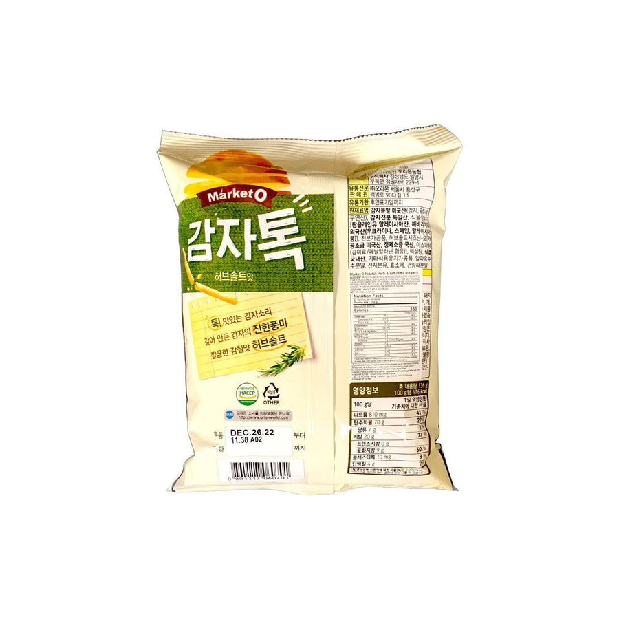 Orion Market O Herb Salt Potatoes 4.8oz(136g) - Anytime Basket
