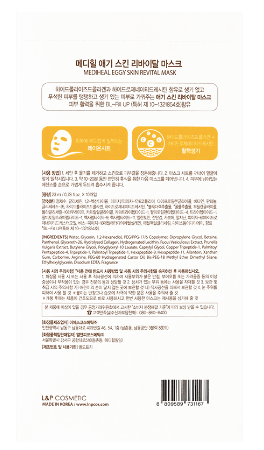 Mediheal Eggy Skin Revital Mask 30ml x10 sheets