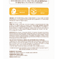 Mediheal Eggy Skin Revital Mask 30ml x10 sheets