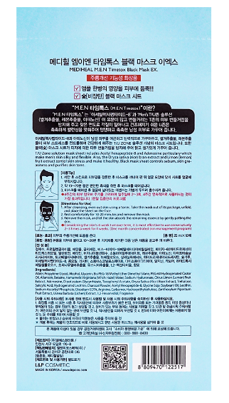 Mediheal M.E.N Timetox Charcoal-Mineral Mask 10sheets