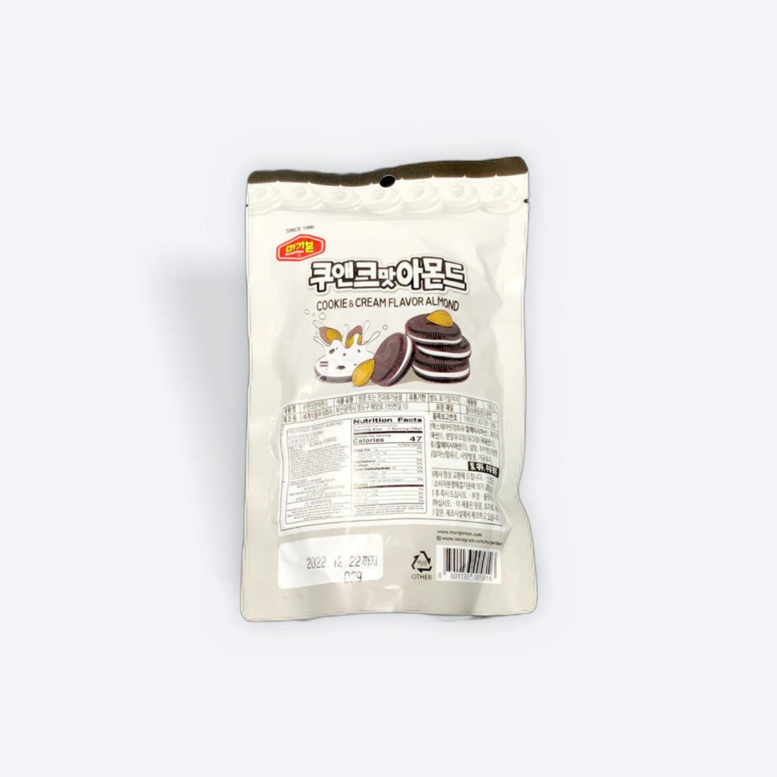 Murgerbon Cookies & Cream Flavor Almond 6.35oz(180g) - Anytime Basket
