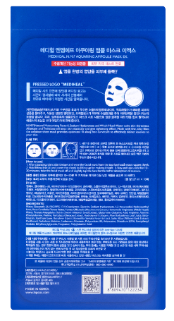 Mediheal N.M.F AQUARING Ampoule Mask EX 10 Sheets