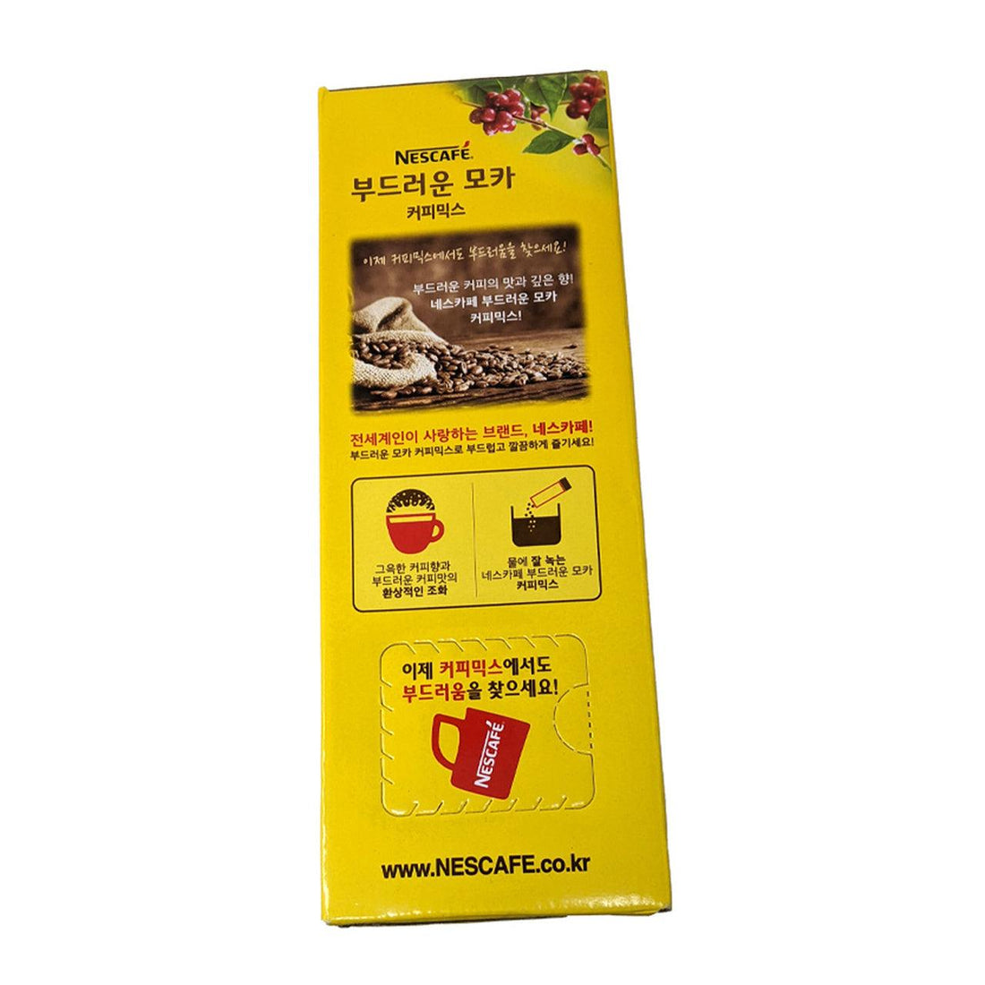 Nescafe Smooth Mocha Coffee Mix (110 sticks. 11 g. ea.) - Anytime Basket