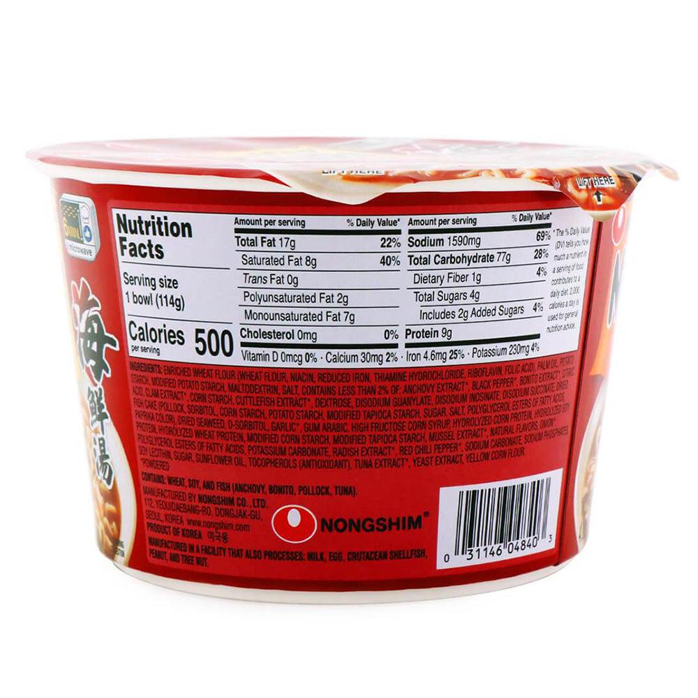 Nongshim Neoguri Big Bowl 4.02oz(114g) - Anytime Basket