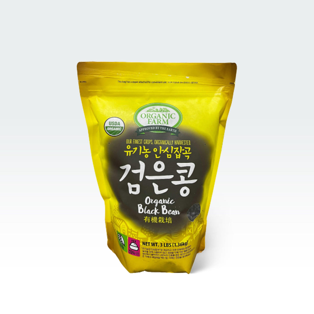 Organic Black Bean 3lb(1.36kg) - Anytime Basket