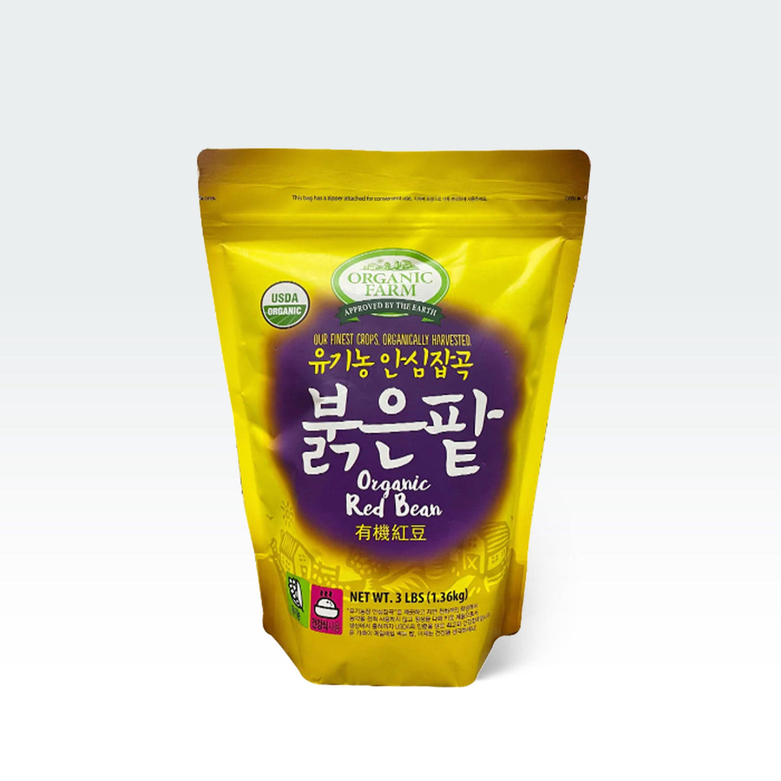 Organic Red Bean 3lb(1.36kg) - Anytime Basket