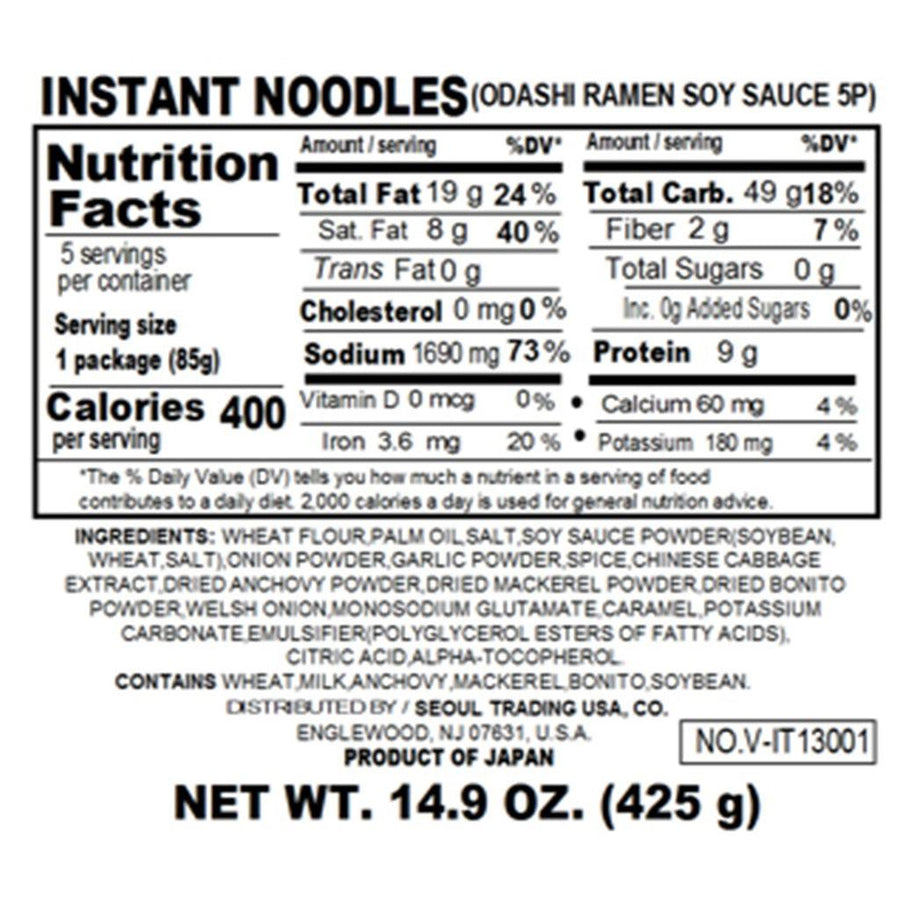 Odashi Ramen Soy Sauce 2.99oz(85g) x 5 Packs - Anytime Basket