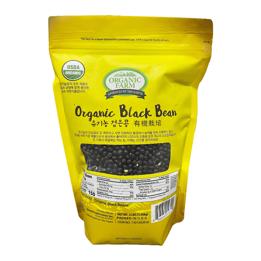 Organic Black Bean 3lb(1.36kg) - Anytime Basket