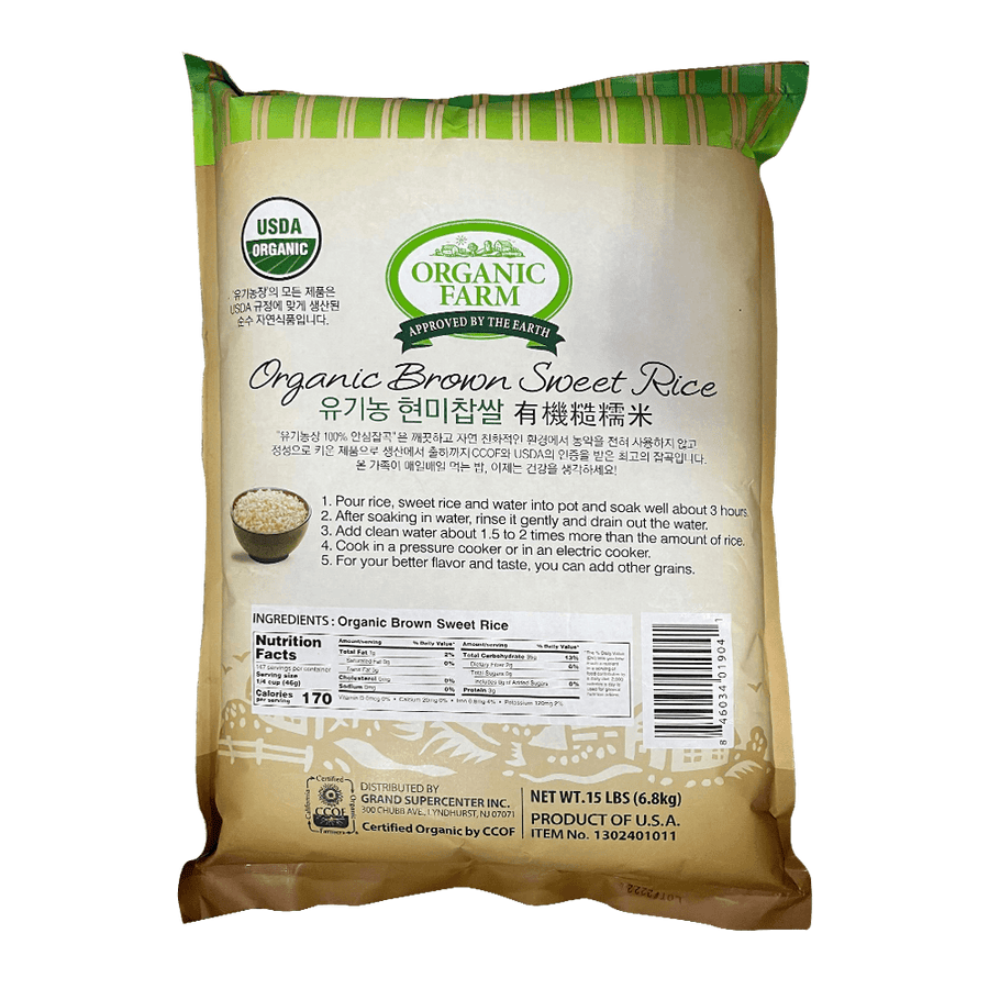 Organic Brown Sweet Rice 15lb(6.8kg) - Anytime Basket