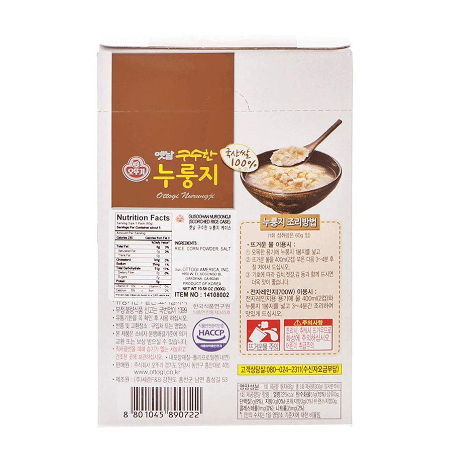 Ottogi Scorched Rice Chip 10.58oz(300g) - Anytime Basket