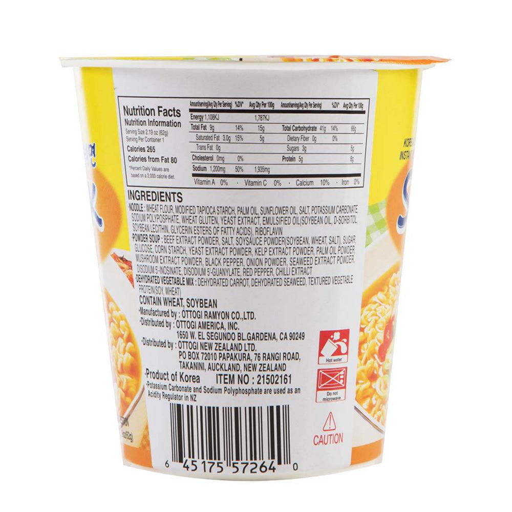 Ottogi Snack Noodle Ramen 2.15oz(62g) x 6 Packs - Anytime Basket