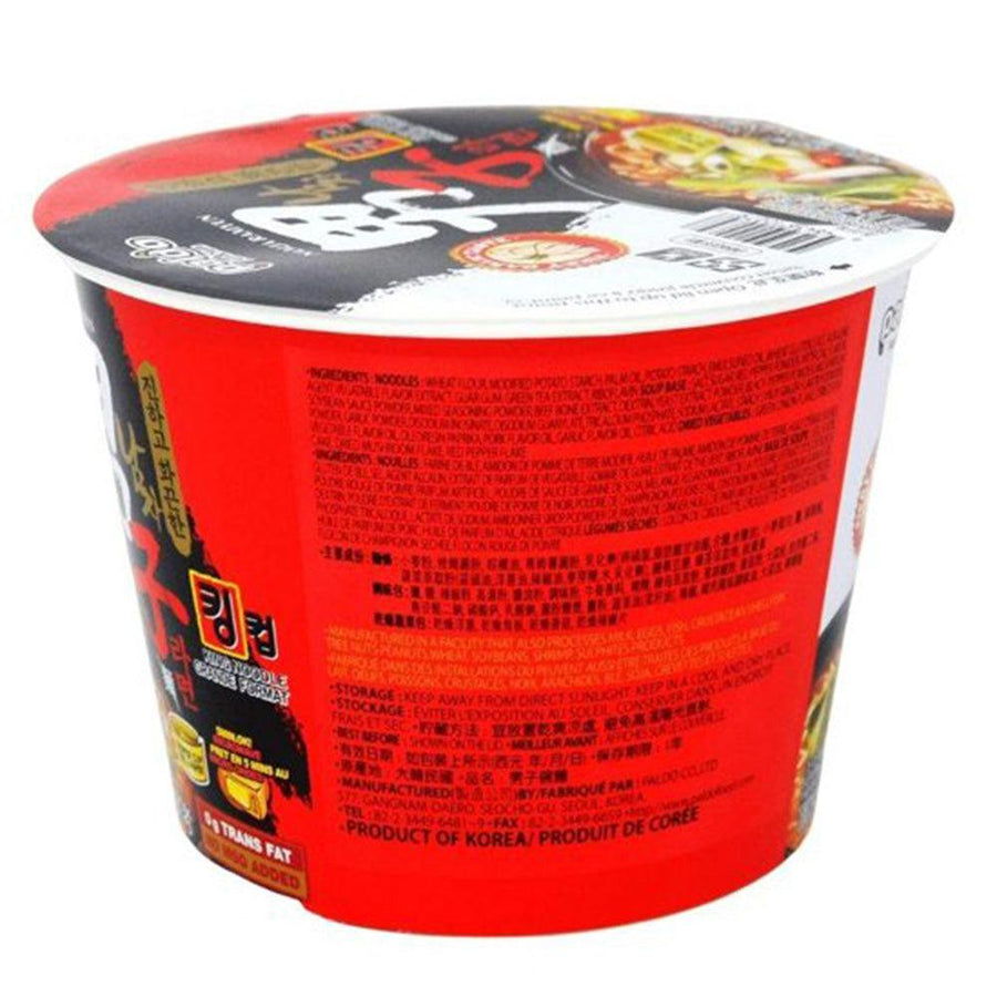 PALDO Namja Ramyun King Bowl 3.70oz (105g) - Anytime Basket