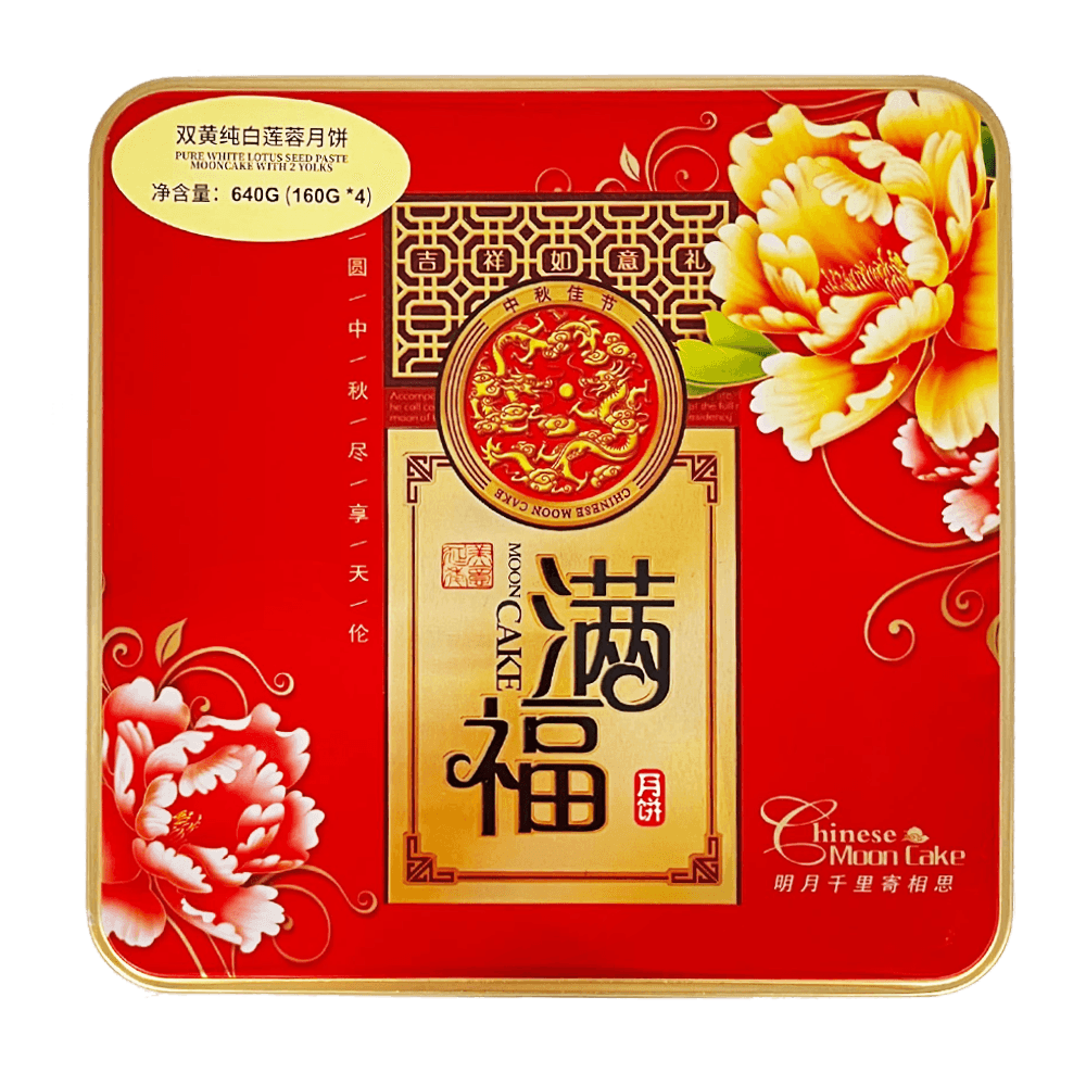 Fortune Pure White Lotus Seed Paste Mooncake With 2 Yolk 4 Piece Set 22.58oz(640g) - Anytime Basket