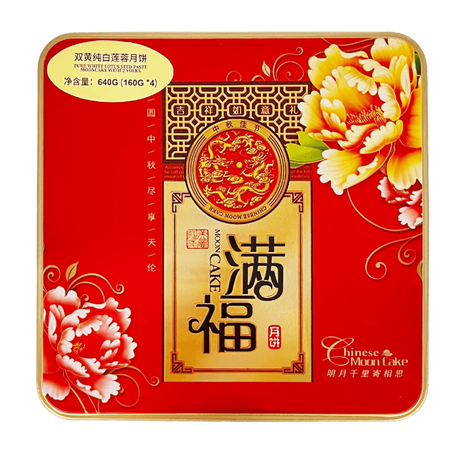 Fortune Pure White Lotus Seed Paste Mooncake With 2 Yolk 4 Piece Set 22.58oz(640g) - Anytime Basket