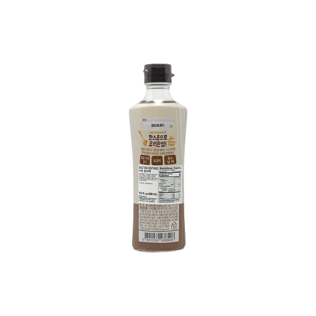 Sajo Katsuo Sauce 17.64oz(500ml) - Anytime Basket