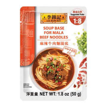Lee Kum Kee Soup Base For Mala Beef Noodles 1.8oz(53ml) - Anytime Basket