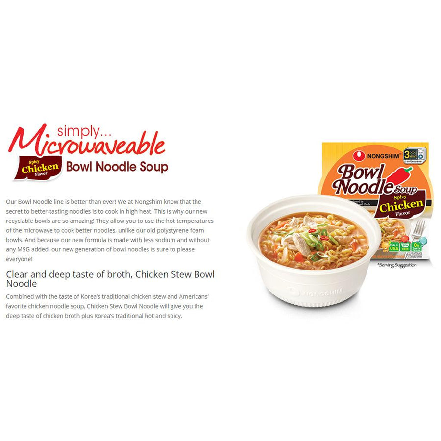 Nongshim Bowl Noodles Chicken Flavor 3.03oz(86g) - Anytime Basket