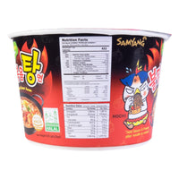 Samyang Buldak Hot Chicken Flavor Ramen Stew Type Big Bowl   4.23oz(120g) - Anytime Basket